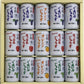 Organic Straight Juice Set (11001) 
