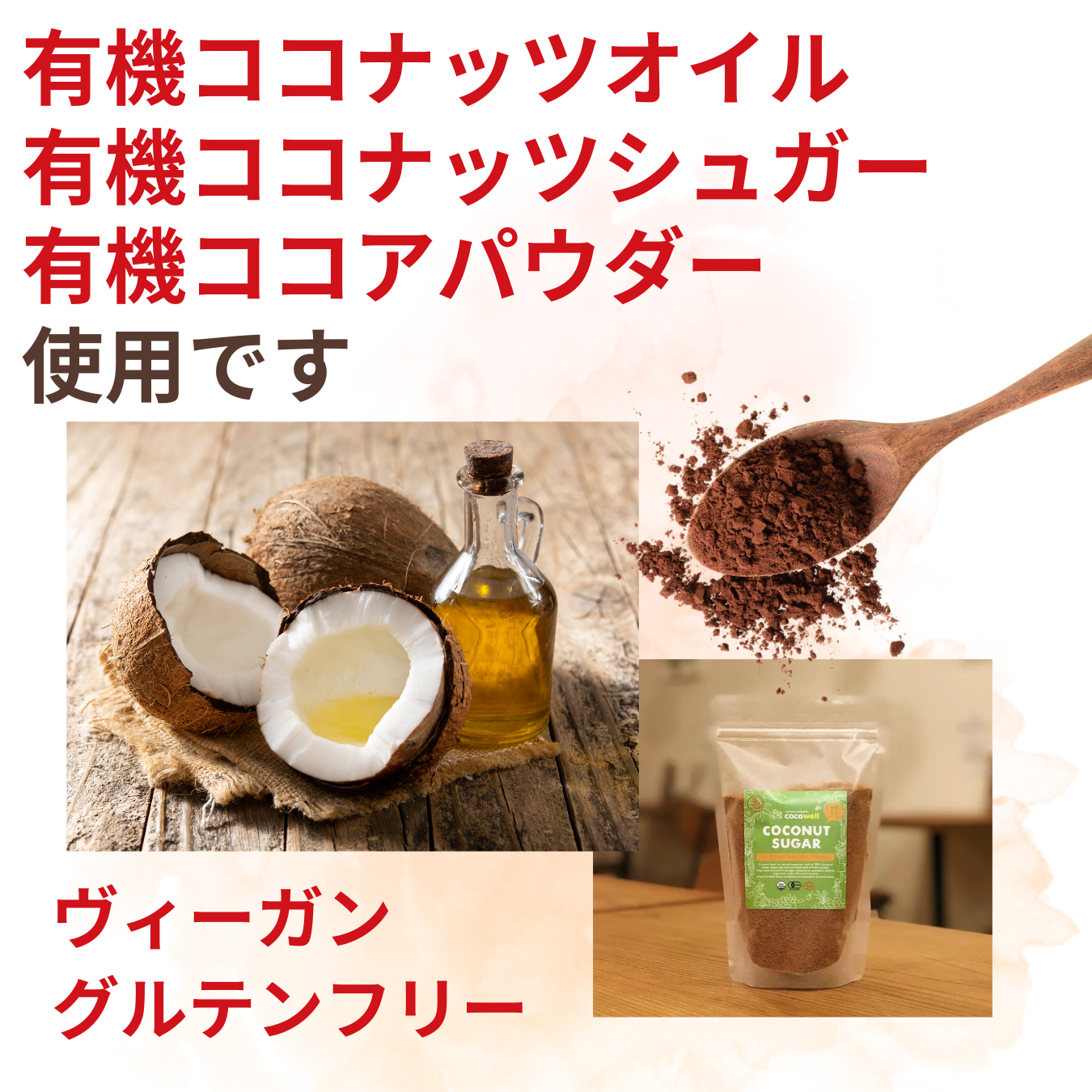 NH Cacao Salt Sable (Lagom) 