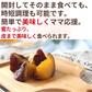 NH Organic Moist Potato (Tenjin Farm) 