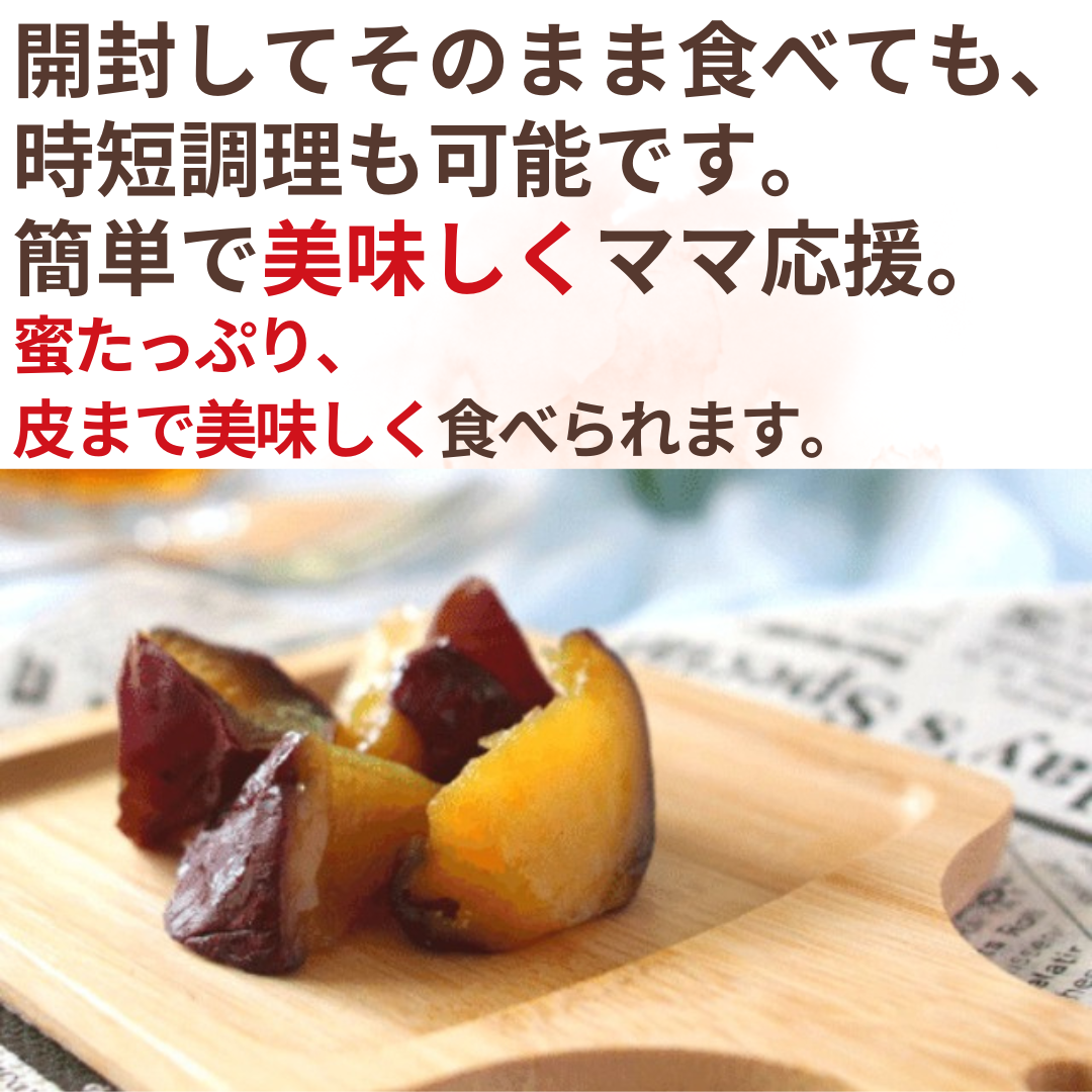 NH Organic Moist Potato (Tenjin Farm) 