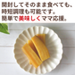 NH Organic Soft Dried Sweet Potato (Tenjin Farm) 
