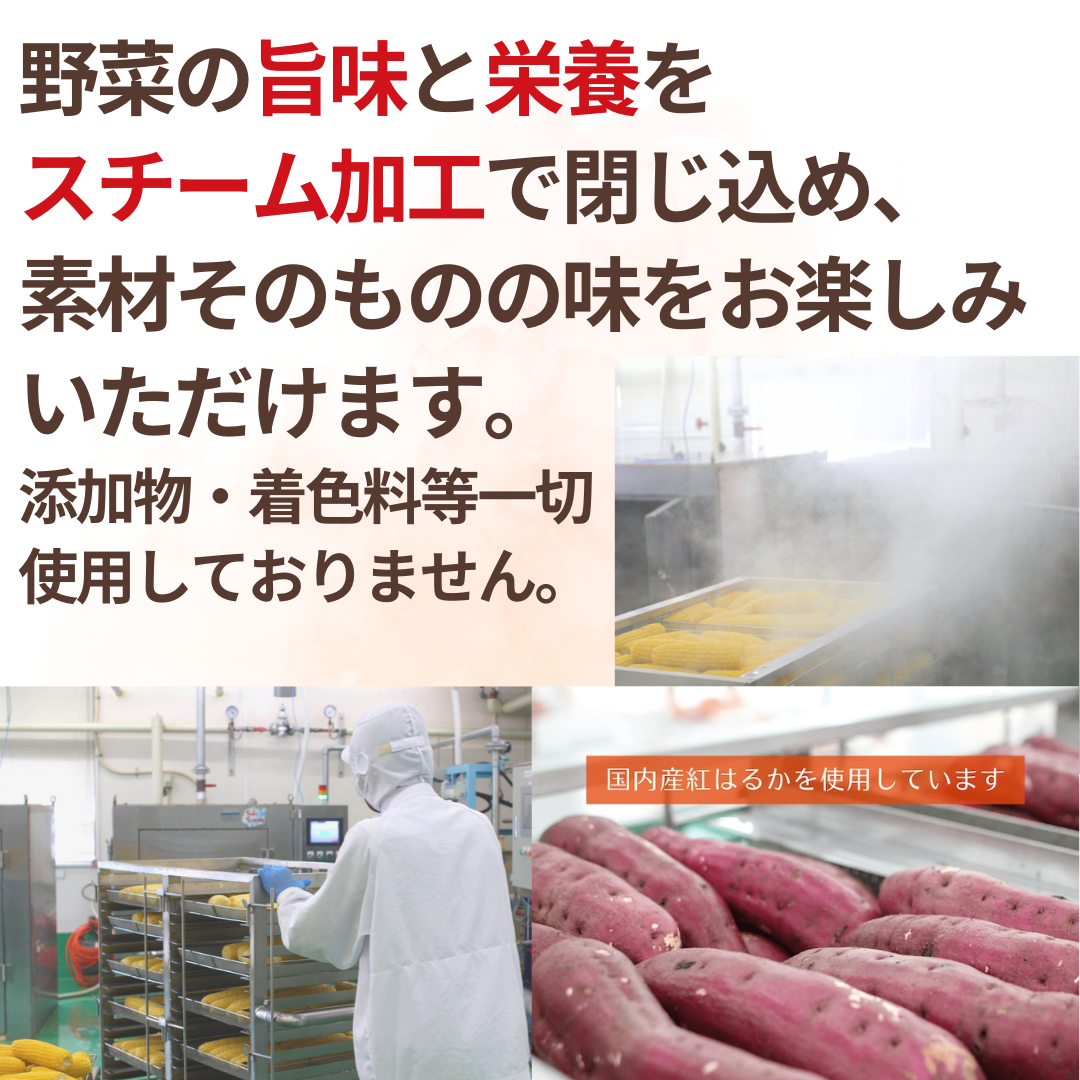 NH Organic Sweet Potato (Tenjin Farm)
