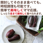 NH Organic Sweet Potato (Tenjin Farm)