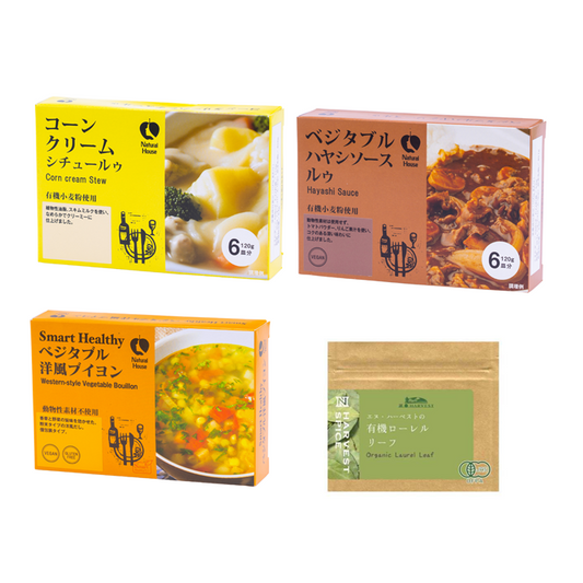 【手作りセット（調味料）】シチュー・デミグラス