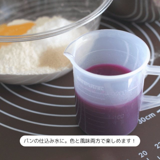 [Refrigerated] NH Purple Masari Amazake (Tenjin Farm) 