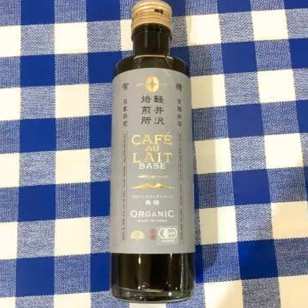 Karuizawa Roastery Organic Decaf Cafe Au Lait Base 