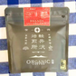 Karuizawa Roastery Organic Rwanda Mikoff (flour) 