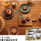 Lagom Baked Goods Assortment (94035)