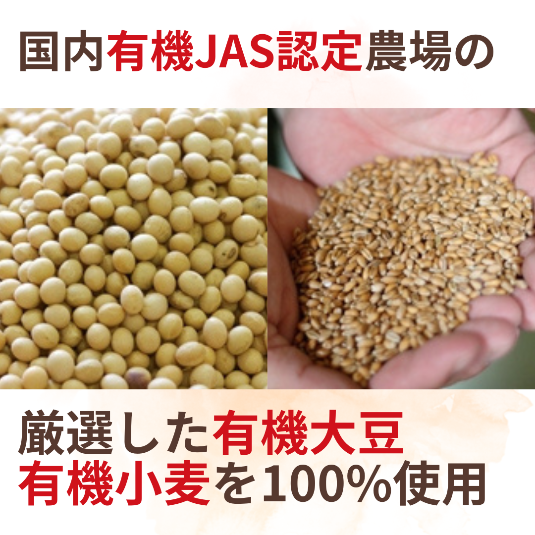 Domestic organic soy sauce and dashi soy sauce set (79003) 