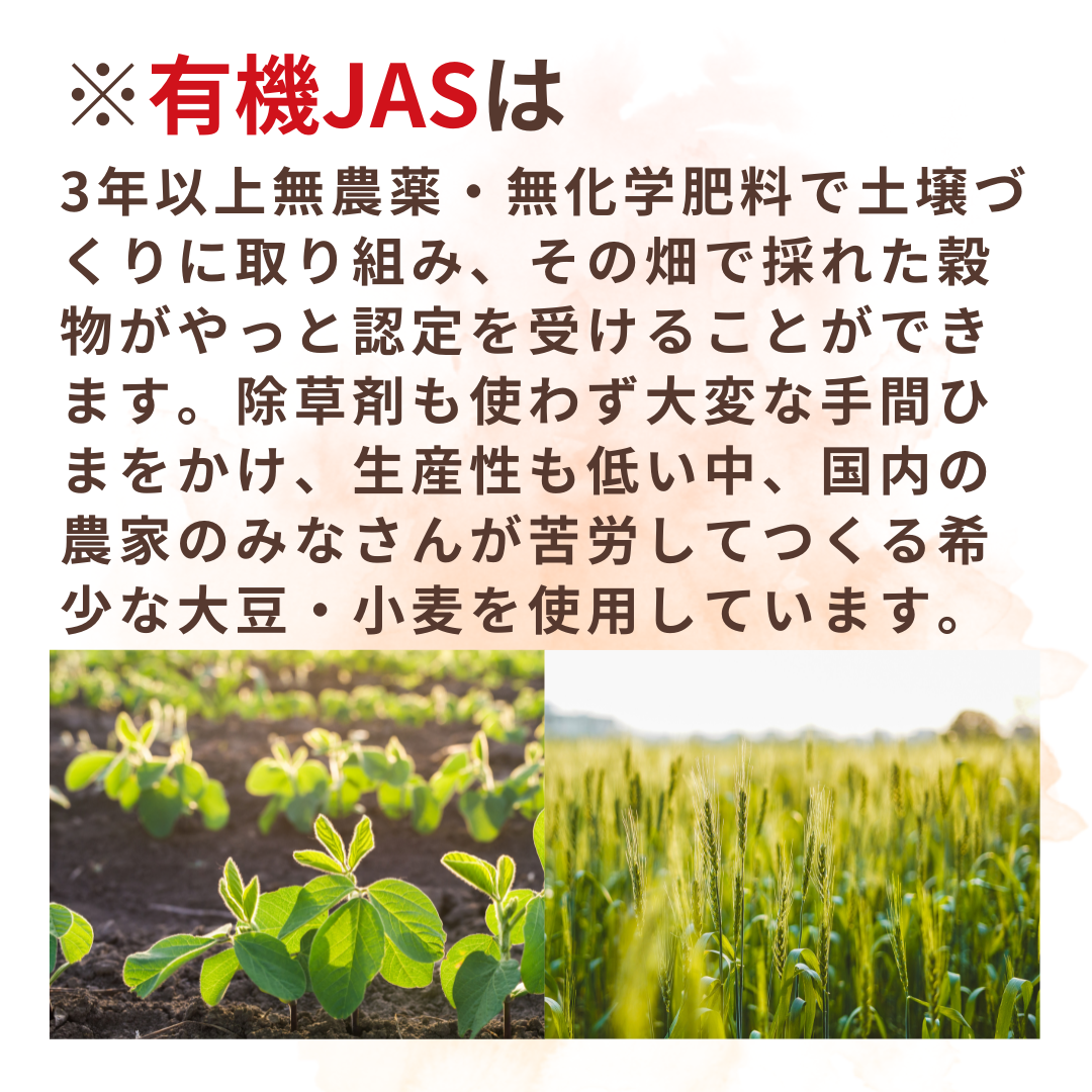 Domestic organic soy sauce and dashi soy sauce set (79003) 