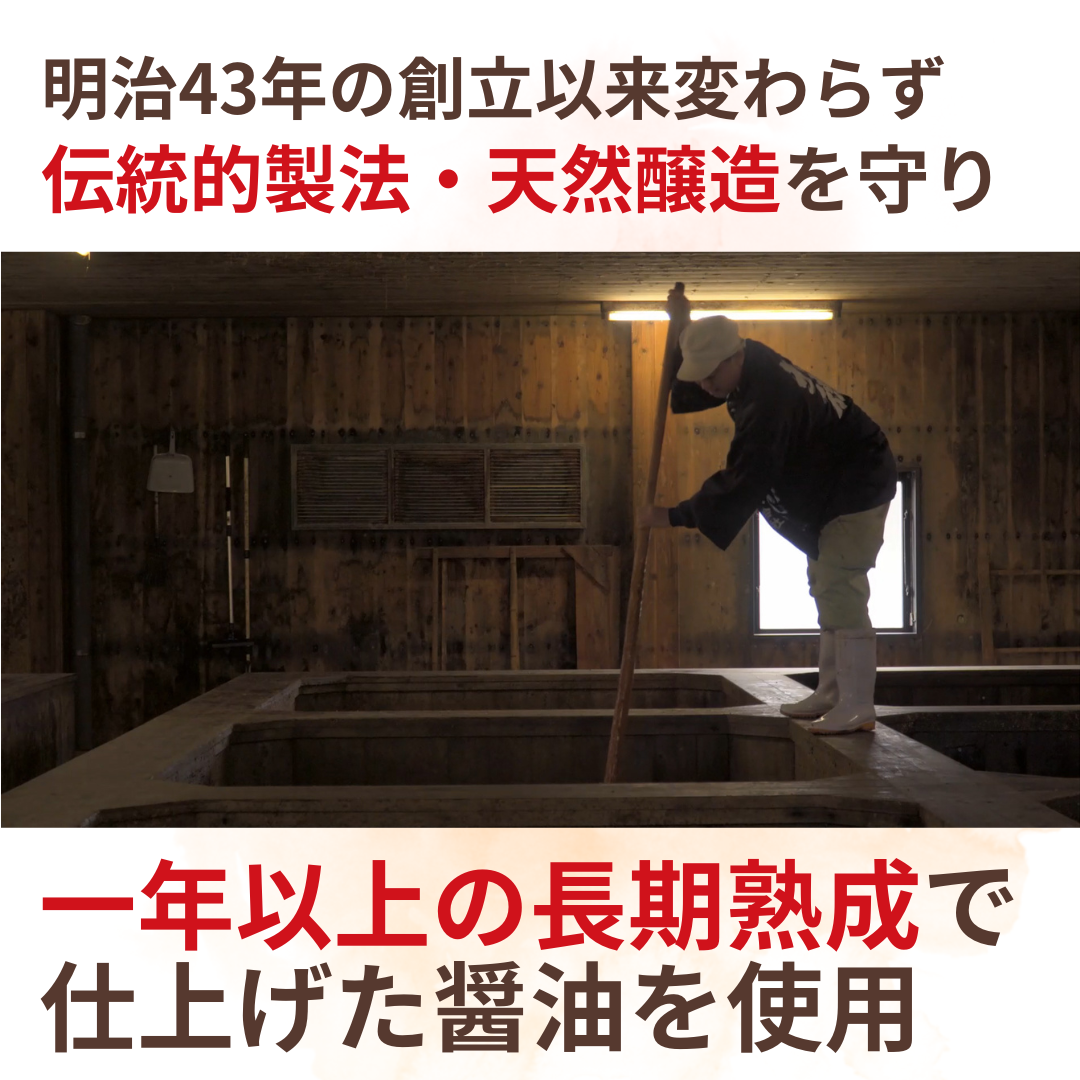 Domestic organic soy sauce and dashi soy sauce set (79003) 