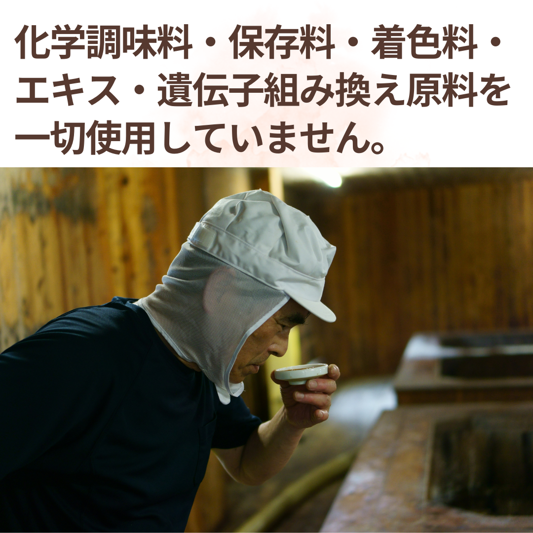 Domestic organic soy sauce and dashi soy sauce set (79003) 