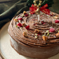 【冷凍】グルテンフリーヴィーガン クリスマスショコラケーキ　　(12月11日受注締切）