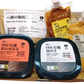 福井・京都2大みそ蔵元の味噌食べ比べセット（93030）
