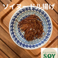 Indigo Blue Rice Noodles (240g)