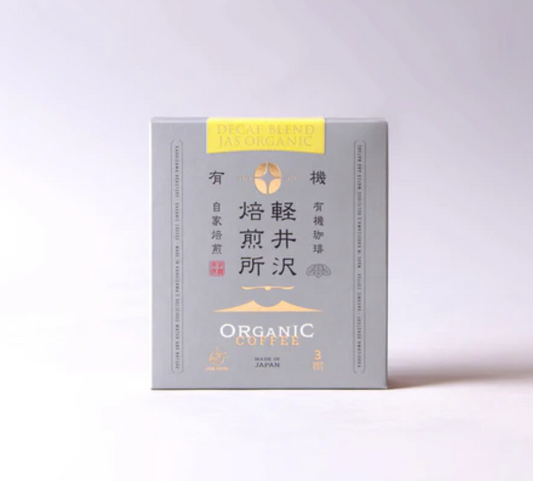 Karuizawa Roastery Organic Rwanda Mikoff (flour) 