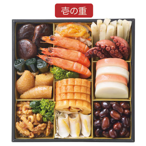 直送盛付おせち料理『雅』セット（冷凍）（送料込）