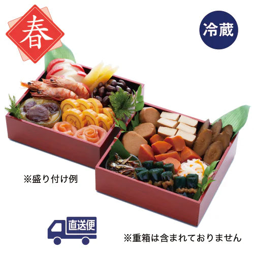【冷蔵】おせち料理『春』ｾｯﾄ (直送)