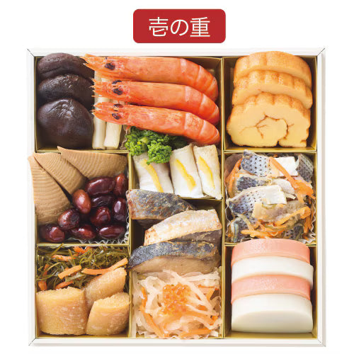 直送盛付おせち料理『錦』セット（冷凍）（送料込）