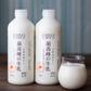 宇野牧場 最高峰の牛乳900ml×2本（冷蔵）（送料込）