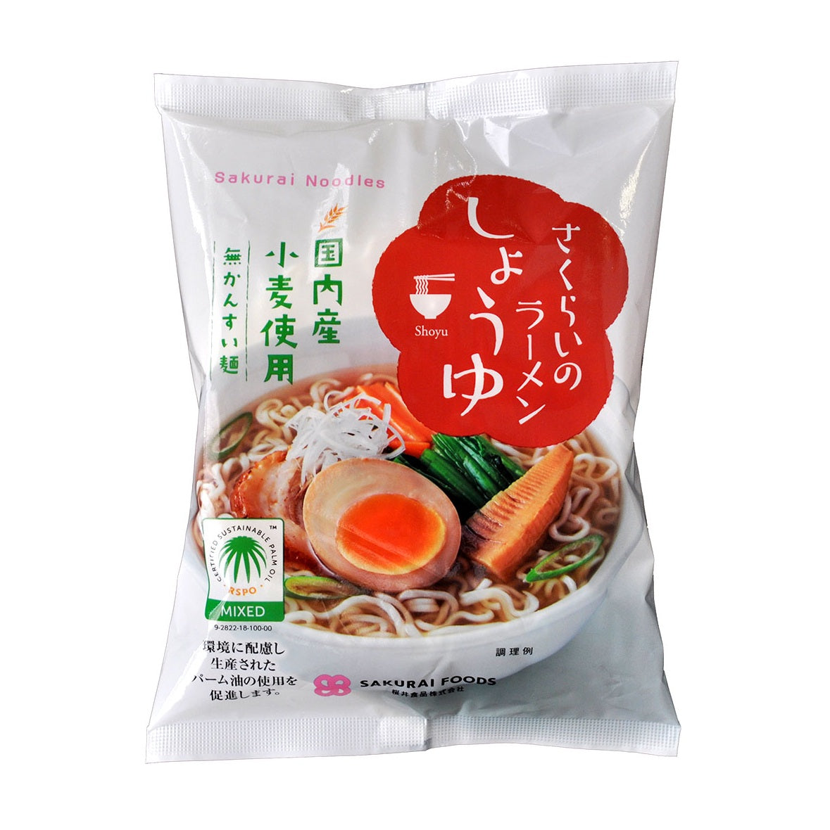さくらいのラーメン しょうゆ