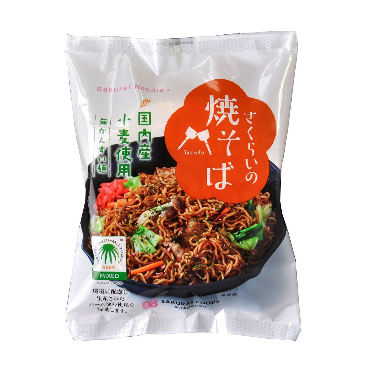 さくらいの焼きそば