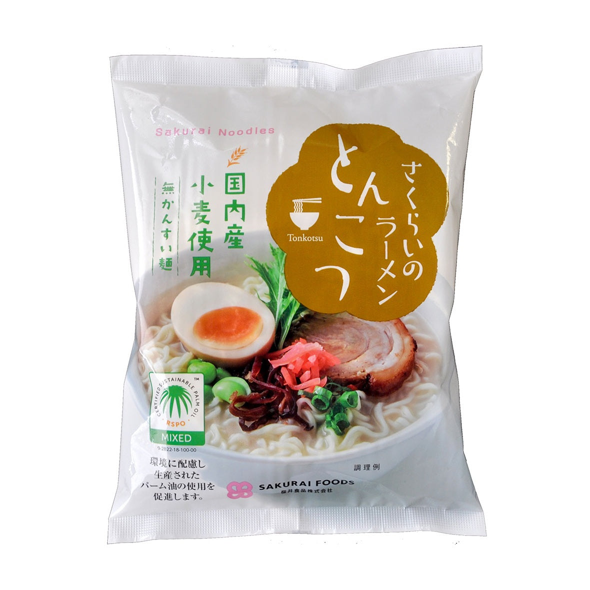 Sakurai Tonkotsu Ramen 
