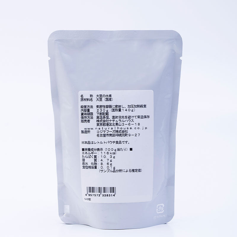 NH domestically produced boiled soybeans
