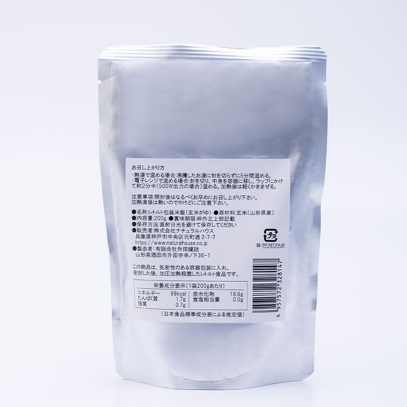 NH Sato's Koshihikari brown rice porridge 