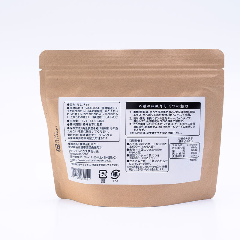 NH Eight Kinds of Japanese Style Dashi 