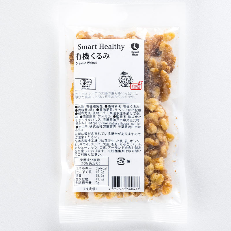 NH Organic Walnuts 