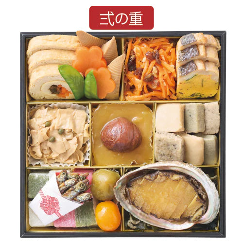 直送盛付おせち料理『雅』セット（冷凍）（送料込）