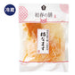 【冷蔵】有機野菜使用・柿なます（おせち単品）