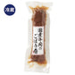 【冷蔵】国産牛肉のごぼう巻（おせち単品）