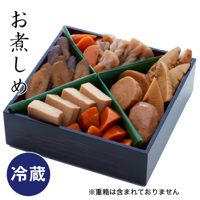 【冷蔵】お煮しめセット6品目（おせち単品）