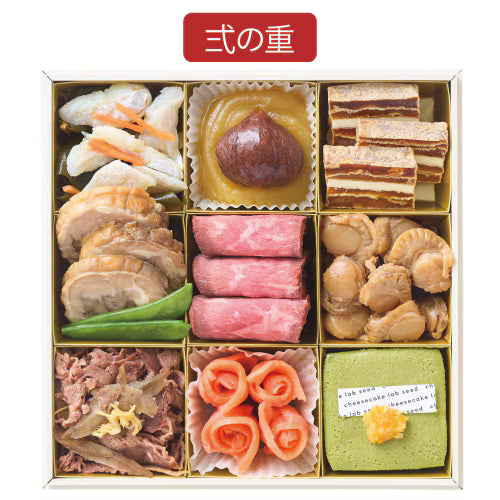 直送盛付おせち料理『錦』セット（冷凍）（送料込）