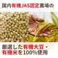 福井・京都2大みそ蔵元の味噌食べ比べセット（93030）