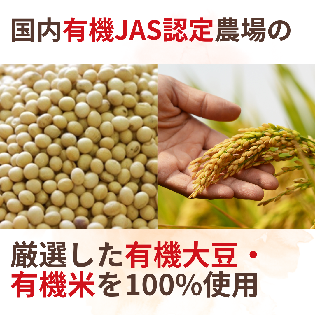 福井・京都2大みそ蔵元の味噌食べ比べセット（93030）