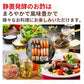 CaseBuy NH Organic Pure Rice Vinegar Small 12-Piece Set
