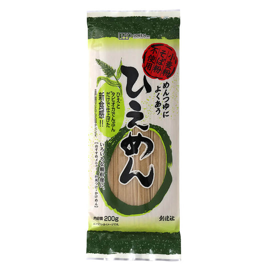 ひえめん （乾燥）