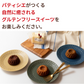 NH Gluten-Free Fluffy Chocolate Waffle (Lagom)