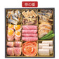 直送盛付おせち料理『雅』セット（冷凍）（送料込）