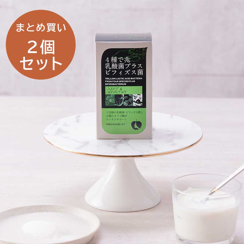 NH4種で兆乳酸菌プラスビフィズス菌24包 (2個セット)