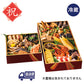 直送おせち料理『祝』セット（冷蔵）（送料込）