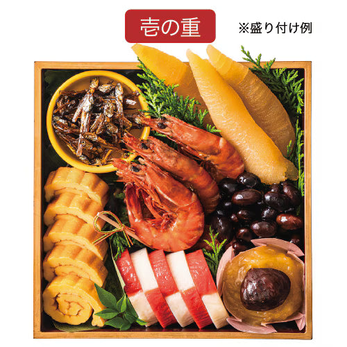 直送おせち料理『祝』セット（冷蔵）（送料込）