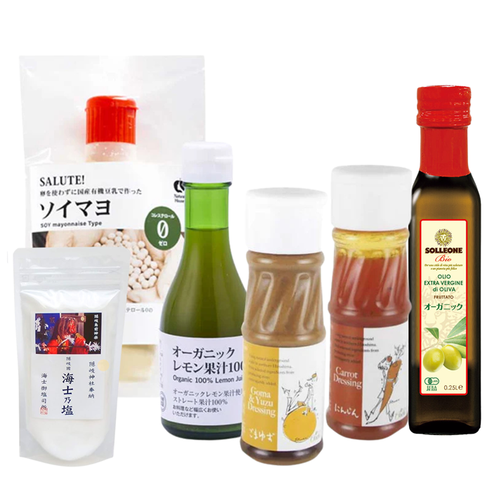 【手作りセット（調味料）】サラダセット
