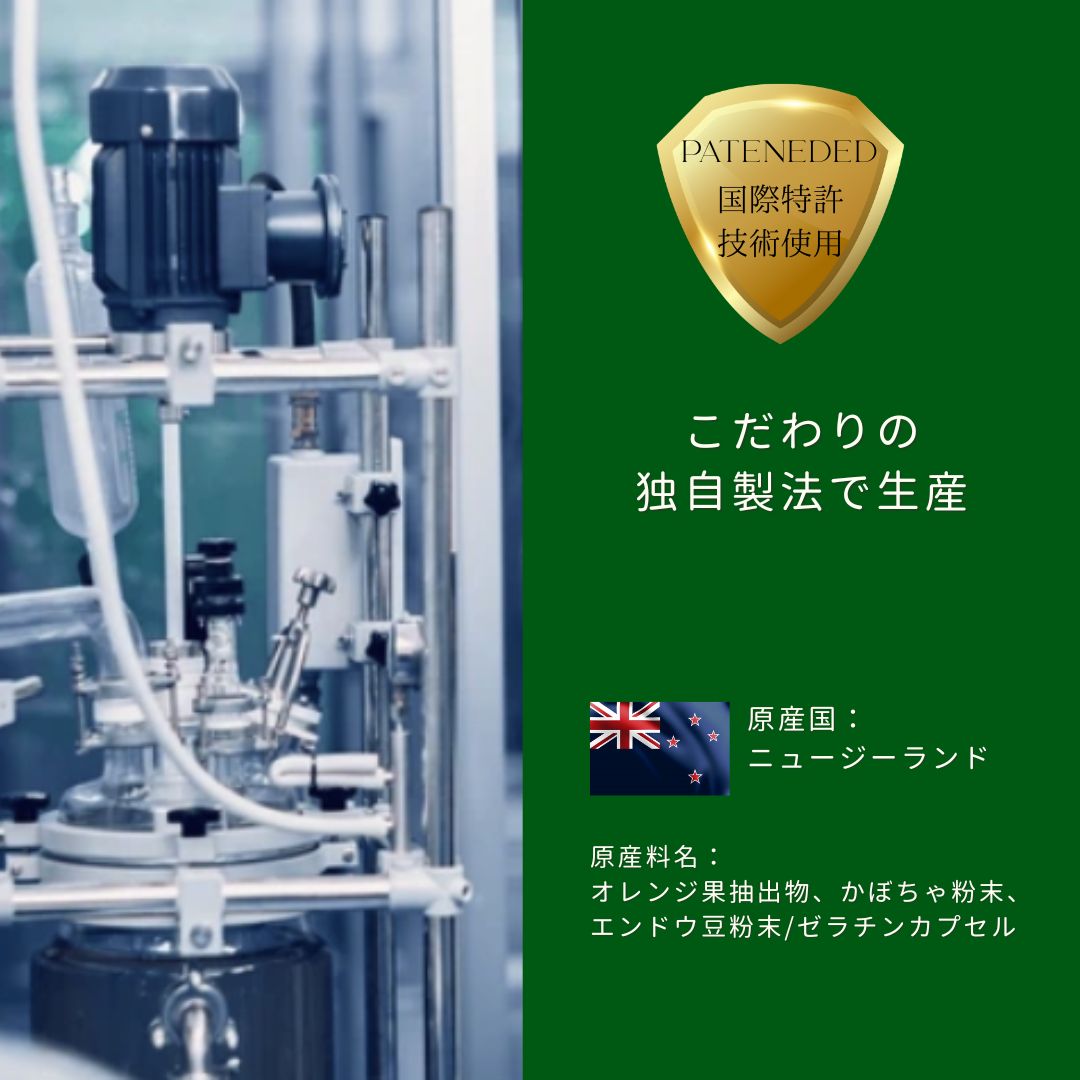 サルベストロール ペット（ペット用サプリ） – ナチュラルハウス