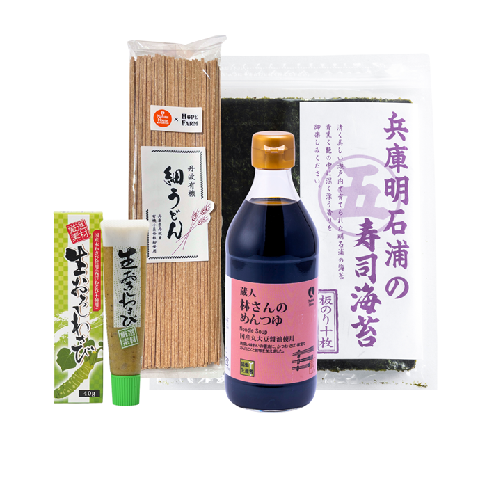 【手作りセット（麺）】全粒粉うどんセット