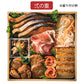 直送おせち料理『寿』セット（冷蔵）（送料込）