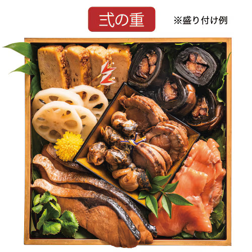 直送おせち料理『祝』セット（冷蔵）（送料込）